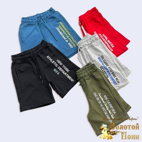 Шорты хлопок м (5-8) 250408-J4078