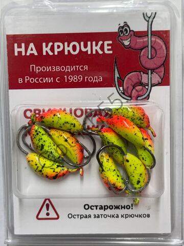 Мормышка На крючке Банан 4мм