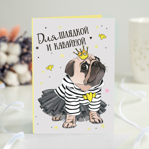 Открытка на 4 шоколадки 