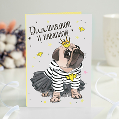 Открытка на 4 шоколадки 