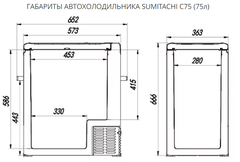 Купить автомобильный холодильник SUMITACHI C75 (75 л, 12/24/220)