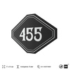 Номерок на дверь квартиры 455, для кабинета, офиса, шильдик 9 х 7 см, черный, Айдентика Технолоджи