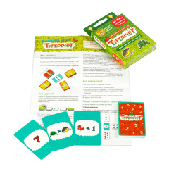 Настольная игра"Турбосчёт"