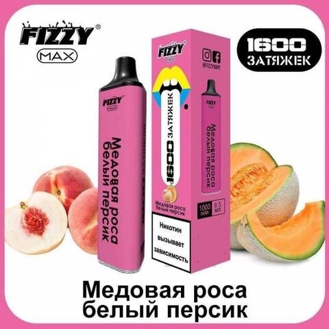 Fizzy Max Медовая роса Белый Персик 1600 затяжек