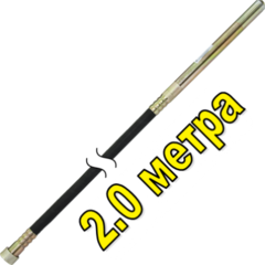 Вал гибкий с вибронаконечником DDE ZX35 2 м  к VD1330Z, VD1620Z