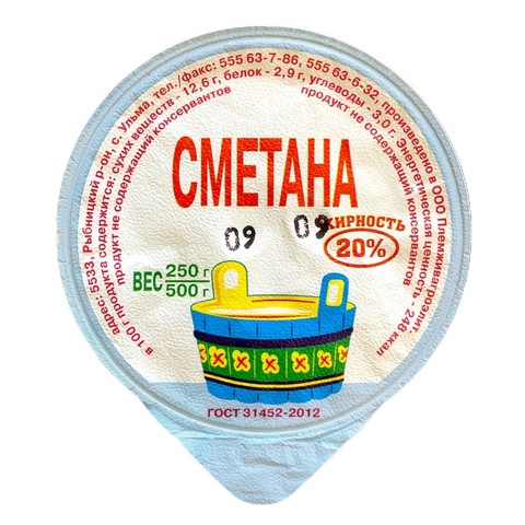 Сметана 