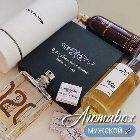 Мужской Aromabox из топовых ароматов🔝💙