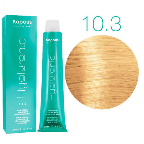 Kapous HY Hyaluronic Acid 10.3 (Платиновый блондин золотистый) - Крем-краска для волос с гиалуроновой кислотой