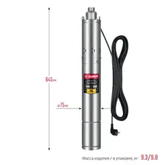 ЗУБР 900 Вт, 110 м напор, скважинный насос винтовой, корпус из нержавеющей стали (НСВ-75-110)
