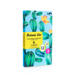 Bio World Secret Life Набор для депиляции тела для чувствительной кожи (12шт.+8шт акция) Испания