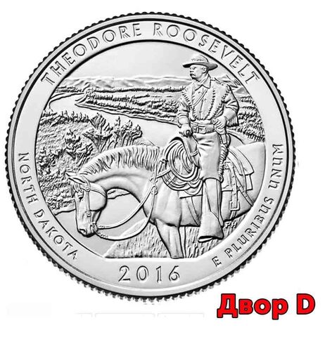 25 центов 34-й парк США Теодора Рузвельта.  2016 год (двор D)