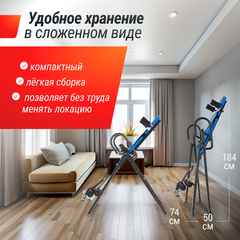 Инверсионный стол UNIX Fit IV-110