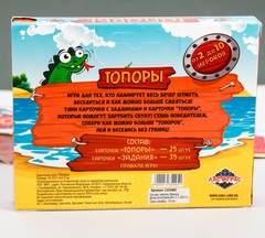 Игра алкогольная «Топоры», фото 2