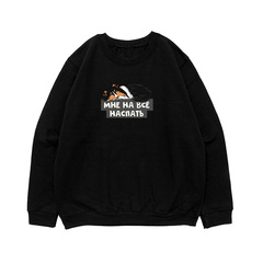 Свитшот "Шелти наспать"