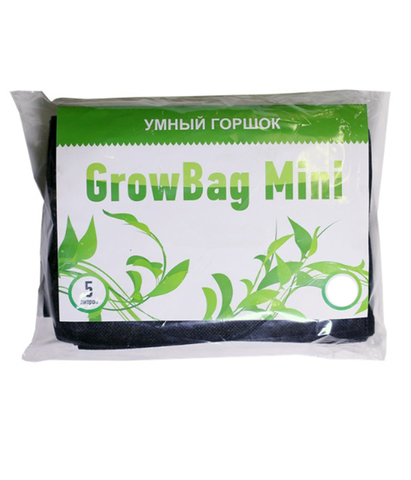 Grow Bag Mini 5 л