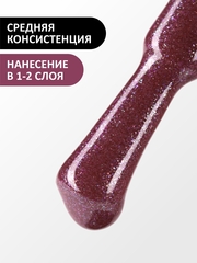 Гель-лак (Gel polish) #155, 8 ml