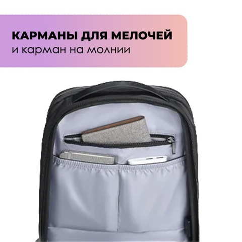 Картинка рюкзак городской Mark Ryden   - 11