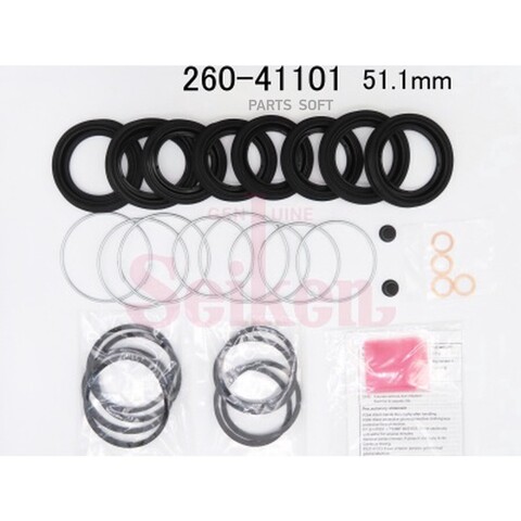 Ремкомплект суппорта Seiken 260-41101 (SP-S101A) (1895)