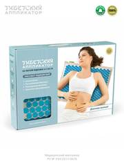 Массажер медицинский "Тибетский аппликатор" на мягкой подложке 41х60 см синий