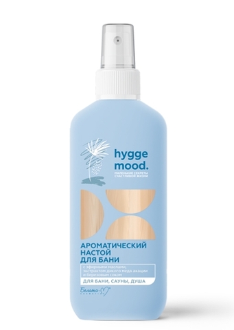 Hygge Mood Уксус-ополаскиватель для волос Яблочный с эфирными маслами 200мл Белита-М