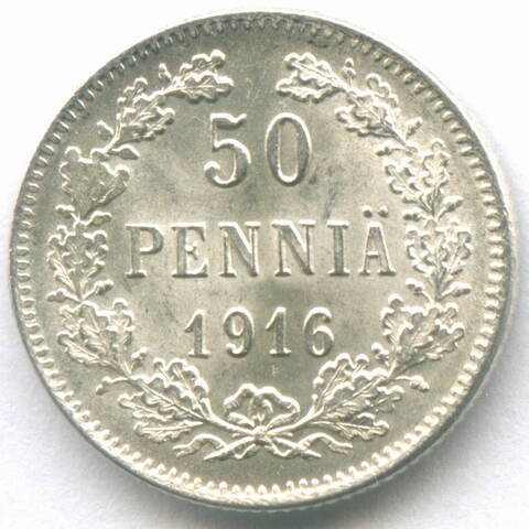 50 пенни 1916 год (S). Россия для Финляндии. UNC