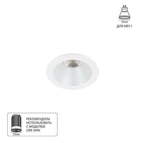 Встраиваемый светильник Arte Lamp HELM MINI A2859PL-1WH