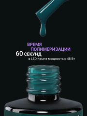 Гель-лак (Gel polish) #114, 8 ml