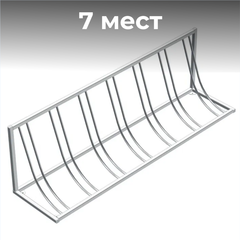 Велопарковка №102, на 7 мест, 2000*410*580 мм.,из нержавеющей стали