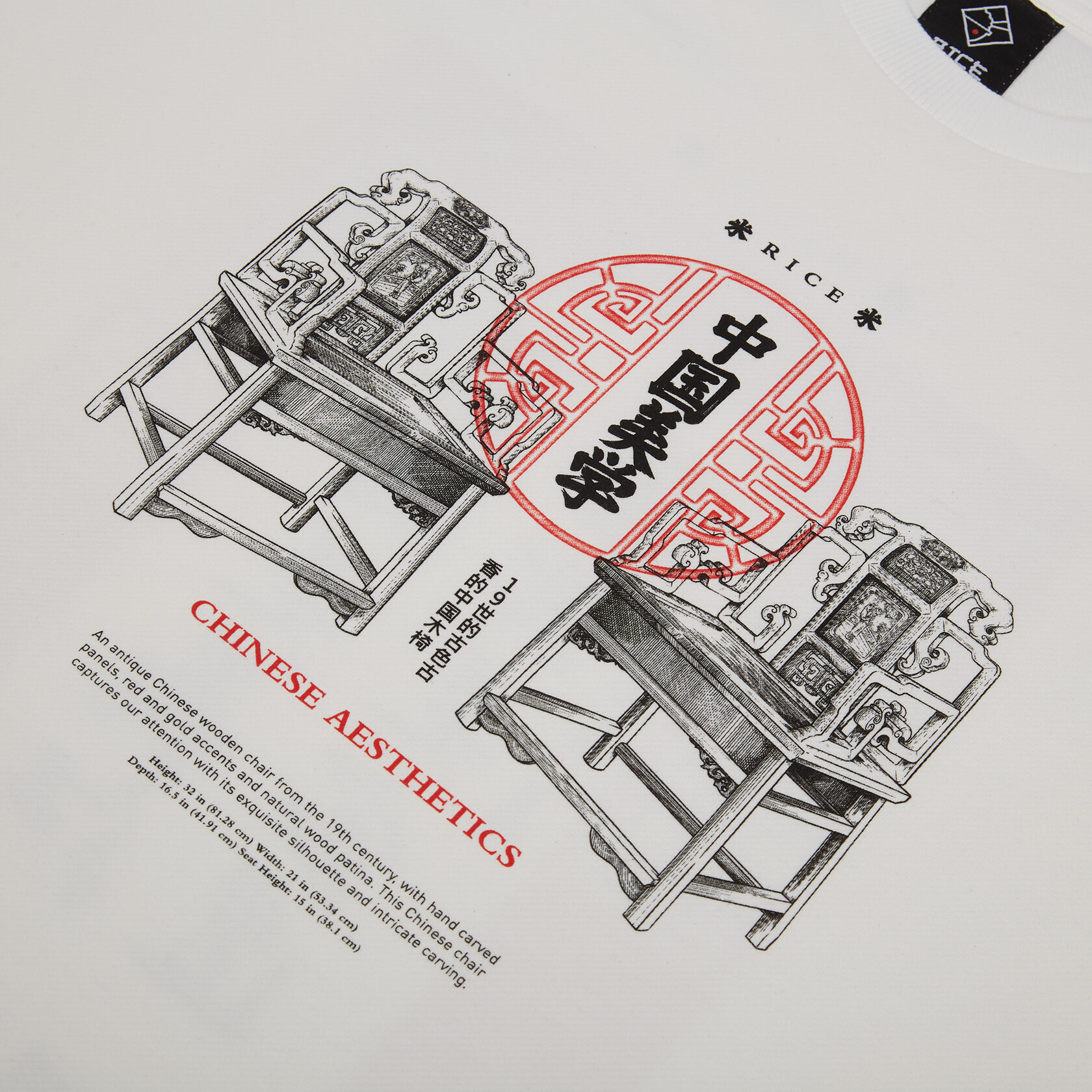 ФУТБОЛКА CHINESE AESTHETICS T-SHIRT