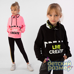 Свитшот (высокий ворот)