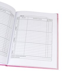
          Дневник школьный Проф-Пресс 1-4 кл., 48л., глянц. лам., интегр. обл., "Узор из роз"