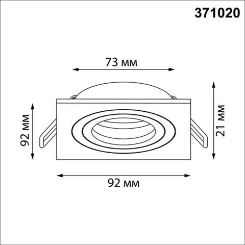 371020 NT Светильник GU10 50Вт 220-240В IP20 WIR