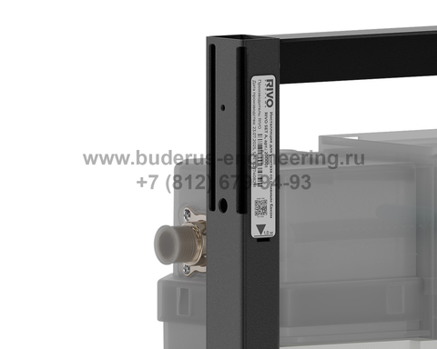 Инсталляция для унитаза со сливным баком RIVO Set A Арт.200001