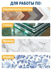 Сверло по стеклу и кафелю ПРАКТИКА Профи V-тип 4 х 51 мм (775-075)