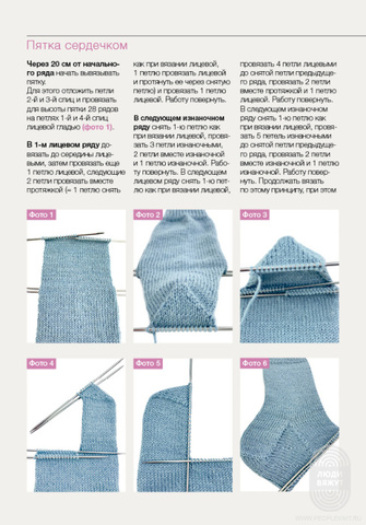 Meilenweit 08 журнал Lana Grossa