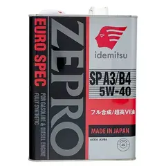 Автозапчасти