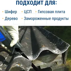 Пилки для сабельной пилы по ЦСП и шиферу ПРАКТИКА S1617HM твердосплавные, бетону/замороженным проду (244-353)