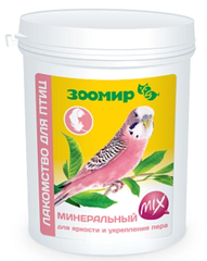 Зоомир Лакомство д/птиц Минеральный MIX для яркости и укрепления пера, 600гр