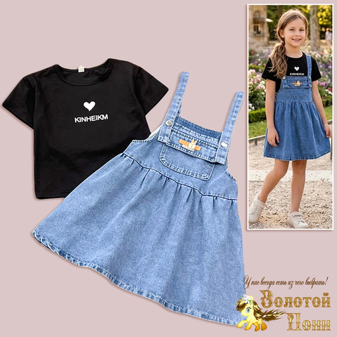 Комплект девочке (5-9) 260416-N504