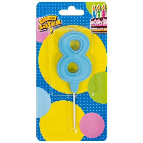 Свеча -цифра 