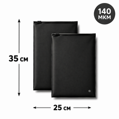 Пакет Слайдер 25*35 см черный матовый 70 мкм
