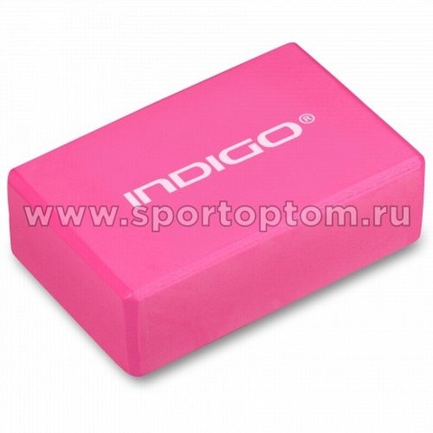 Блок для йоги INDIGO (Цикламеновый) 22,8*15,2*7,6 см
