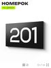 Номер на дверь 201, табличка на дверь для офиса, квартиры, кабинета, аудитории, склада, черная 120х70 мм, Айдентика Технолоджи