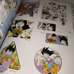 Артбук Dragon Ball: Complete Illustrations Vol. 1 (на японском языке) (Б/У)