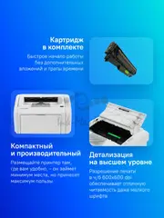 Принтер лазерный Cactus CS-LP1120W A4 белый (в комплекте: картридж + кабель USB A(m) - USB B(m))