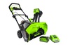 Снегоуборщик аккумуляторный Greenworks Арт. 2600007, 40V, 51 см, бесщеточный, без АКБ и ЗУ — фото 5