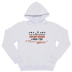 Толстовка "Колли - суперспособность"