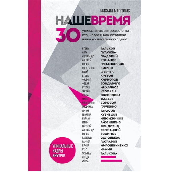 Из минусов можно отметить дисплей который все время блестел и создавал блики