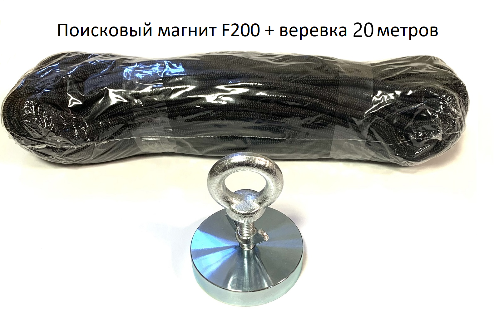 Поисковые Магниты Купить В Интернет