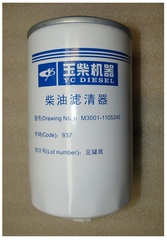 Фильтр топливный грубой очистки TDY 235 6LT/Spin-on precipitator